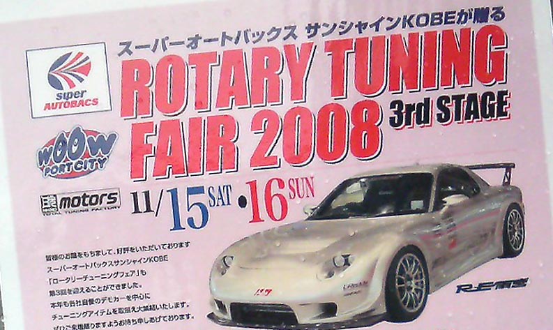 http://www.autoexe.co.jp/members/weblog/mt/2008/11/20/image/081120a.jpg