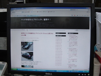 http://www.autoexe.co.jp/members/weblog/mt/assets_c/2008/09/0809030001-thumb-200x150.jpg