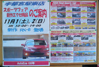 http://www.autoexe.co.jp/members/weblog/mt/assets_c/2008/11/08_11_7b-thumb-200x135.jpg