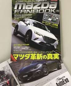 お待たせしました！ロードスターRF用、新発売。 | AutoExe