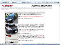 userimpre20120207.jpg