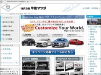 130801koushinmazda.jpg