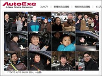 20140114autosalon_customer.jpg