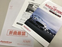 20161228catalogue.jpg