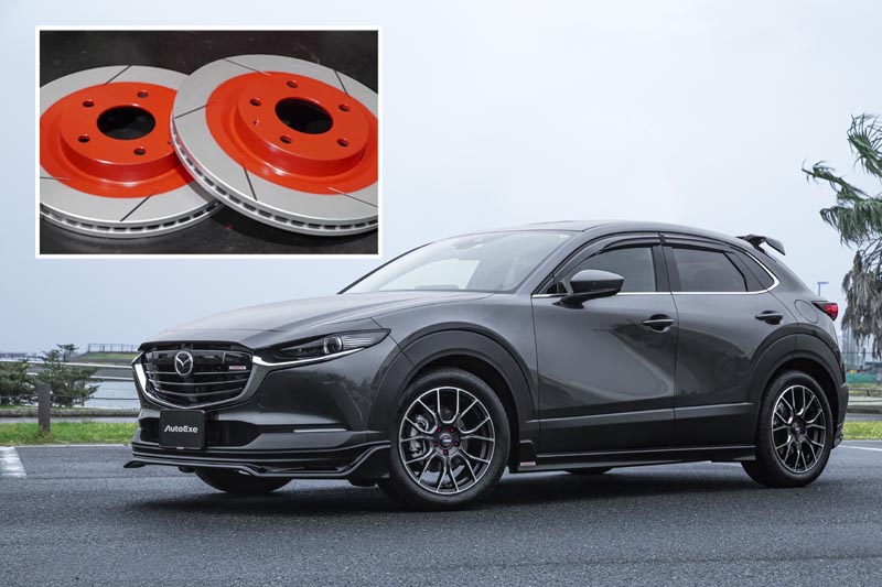 CX-30用ストリートブレーキローター、新発売 | AutoExe マツダ車