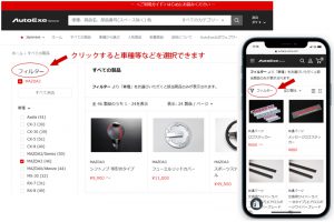 官方网店 AutoExe Store AutoExe Store (过滤功能一目了然)