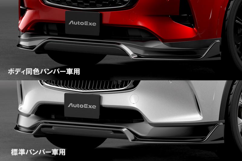 気分としてはCX-60のスポーツグレード。 | AutoExe マツダ車 気分としてはCX-60のスポーツグレード。 | AutoExe マツダ車