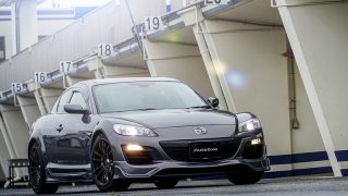 SE-07S for RX-8 新発売。 | AutoExe マツダ車チューニング 