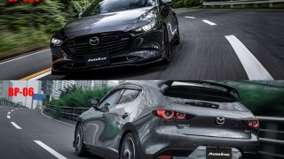 Purchase of repair parts and overhaul | AutoExe Mazda car