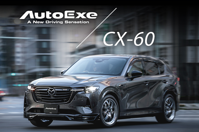 CX-5 Custom Parts & Accessories Lineup  AutoExe Mazda Car Tuning &  Customization