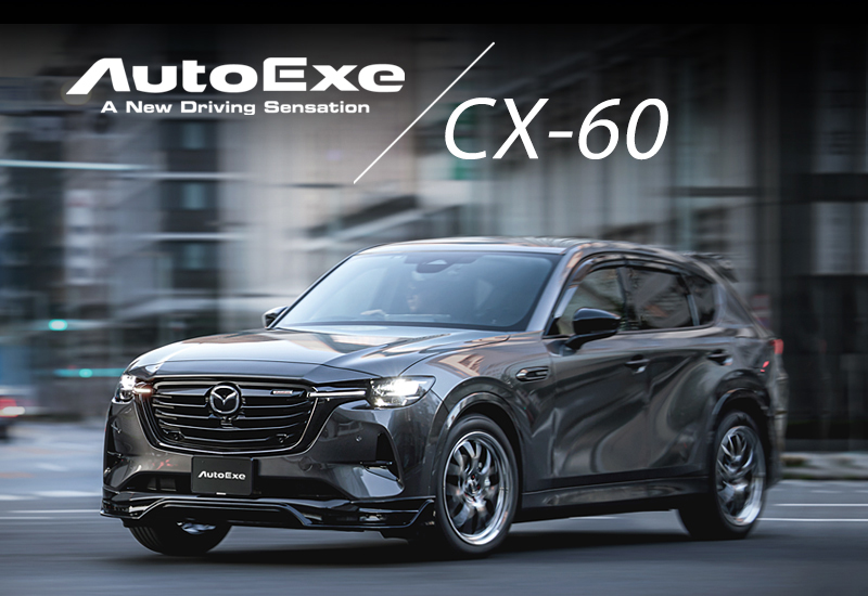 马自达 CX-60