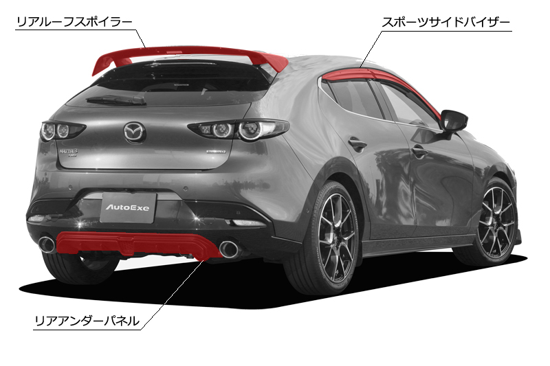 着後レビューで MAZDA3 マフラー