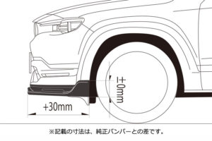 DR-06 Front under spoiler dimensional drawing