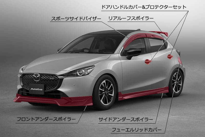 オートエクゼ AutoExe タワーブレースセット 入数：1台分 マツダ MAZDA2 DJ系 2WD 通販