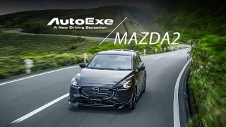 DJ-07 for MAZDA2、新発売。 | AutoExe マツダ車チューニング