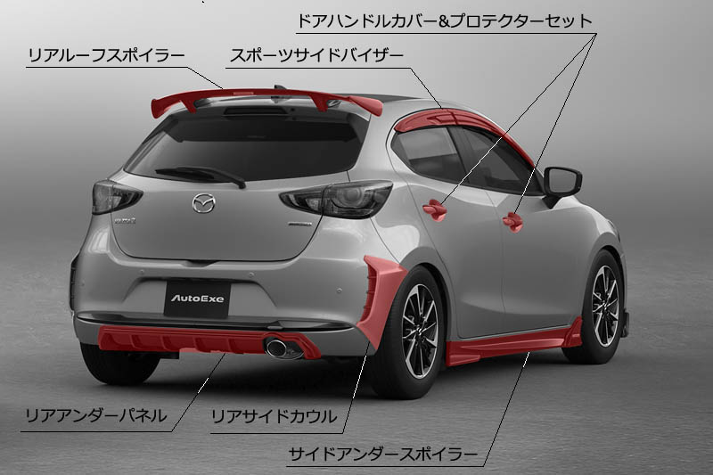 オートエクゼ AutoExe タワーブレースセット 入数：1台分 マツダ MAZDA2 DJ系 2WD 通販