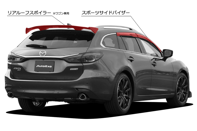 MAZDA6 / Atenza (GJ / GH / GG / GY)  AutoExe Mazda Car Tuning &  Customization