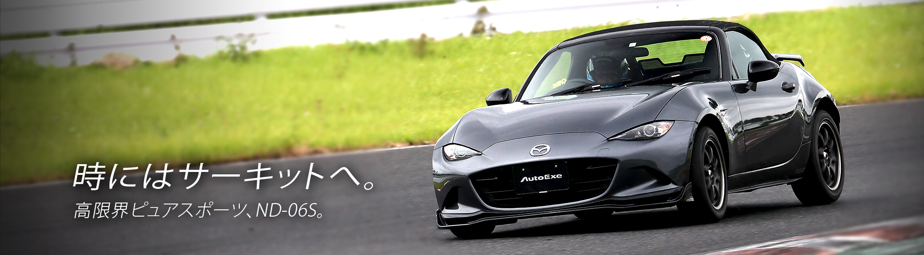 マツダ 車個性化プロジェクト Cx 5 最大 Offクーポン Cx 5