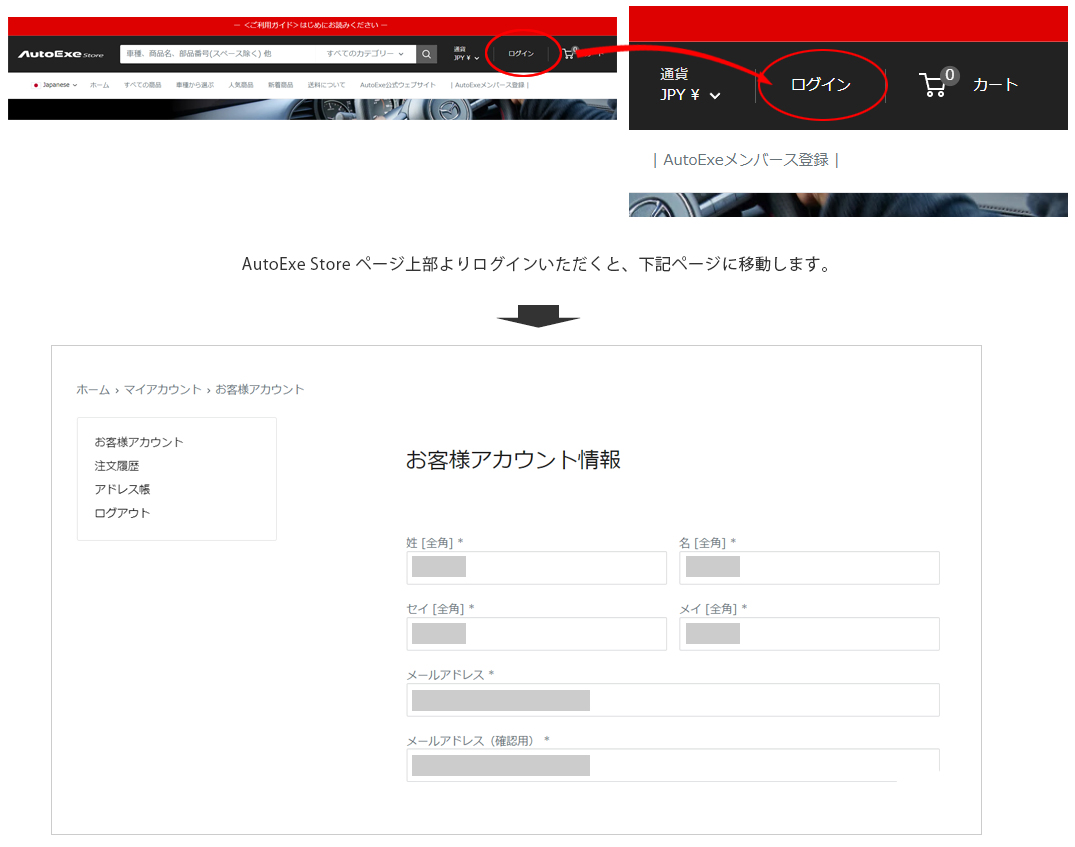 การลงทะเบียนสมาชิก AutoExe คลิกที่นี่เพื่อดูรายละเอียดขั้นตอนการเปลี่ยนแปลง / การถอนเงิน