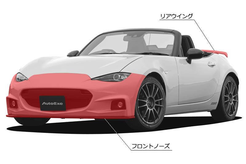 Roadster Nd5rc Autoexe マツダ車チューニング カスタマイズ