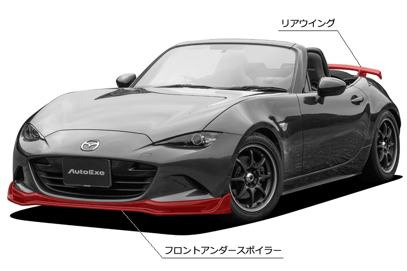 Roadster（ロードスター）ND・NC・NB・NA | AutoExe マツダ車