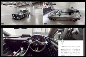 MAZDA3デモカーを3Dバーチャル空間で！