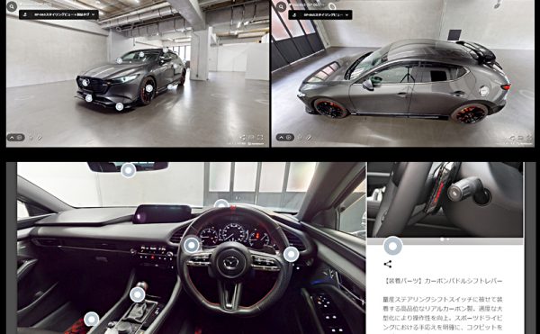 3D虛擬空間中的MAZDA3示範車！