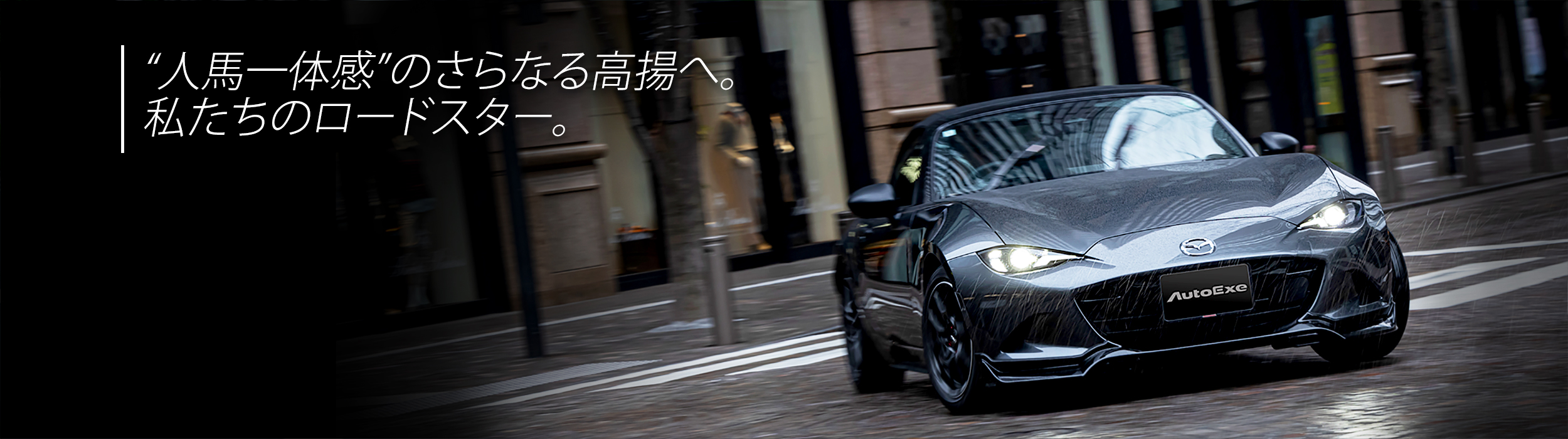 马自达 Roadster Roadster (ND)