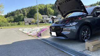 マツギョページ hq720.jpg?sqp=-