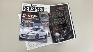 Featuring a fine-tuned rebuilt engine! 