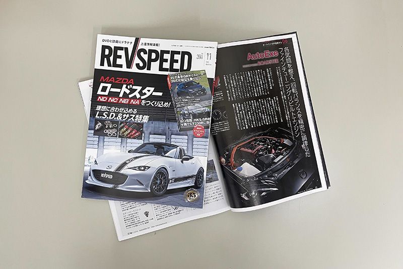 Featuring a fine-tuned rebuilt engine! 