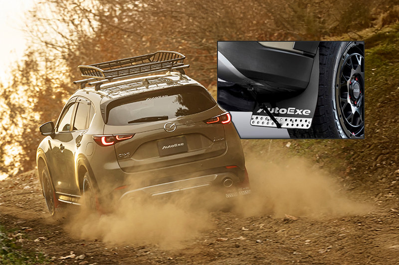 CX-5用マッドフラップセットに、新色ブラックを追加。 | AutoExe