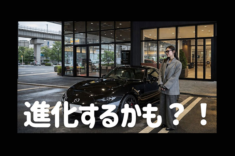 The first YouTube interview video for the ND Roadster is now