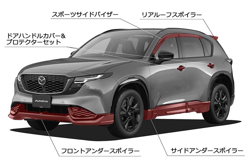 CX-5 (KM, KF, KE) | AutoExe Mazda Tuning & Customization