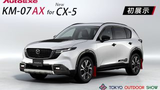 東京アウトドアショー2026で、新型CX-5「KM-07 AX」装着車を初展示