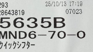 maページ 2024 Kawasaki Motorcycles Parts Viewer | SRS Motorsports