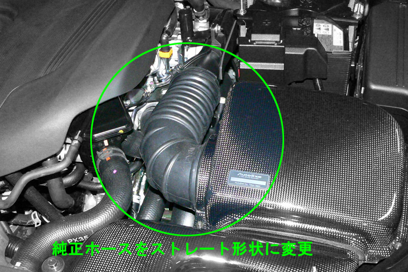 CX-5/CX-8 ガソリンターボ車用サクションキット、開発中。 | AutoExe マツダ車チューニング＆カスタマイズ