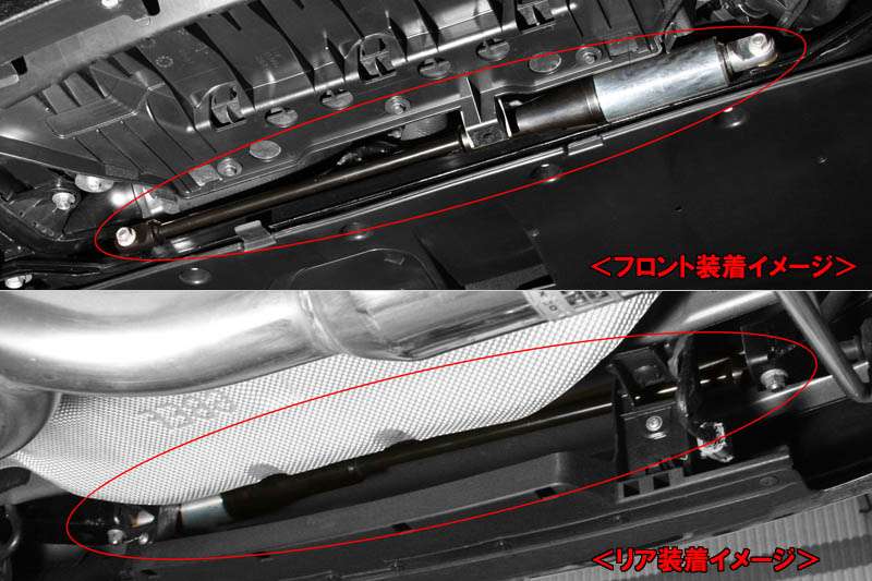 非常に高い品質 AutoExe オートエクゼ MCB モーションコントロールビーム 前後セット アテンザ ワゴン GJEFW GJ5FW GJ2FW  GJ2AW MKF4900