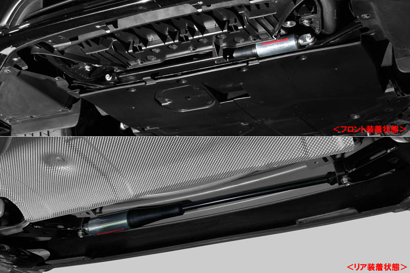 モーションコントロールビーム第2弾、新発売!! | AutoExe マツダ車